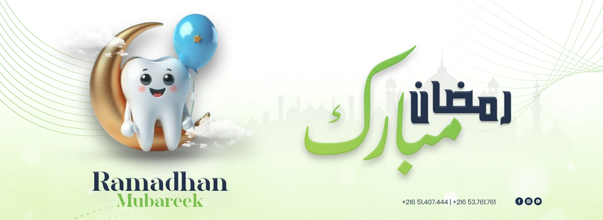 Ramadhan - Ponos Medical