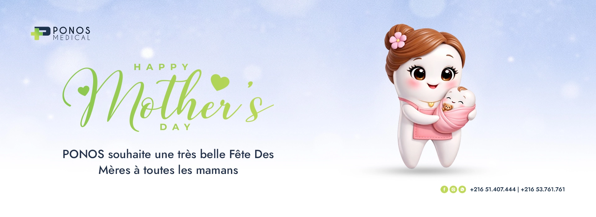 banniére fete de mére
